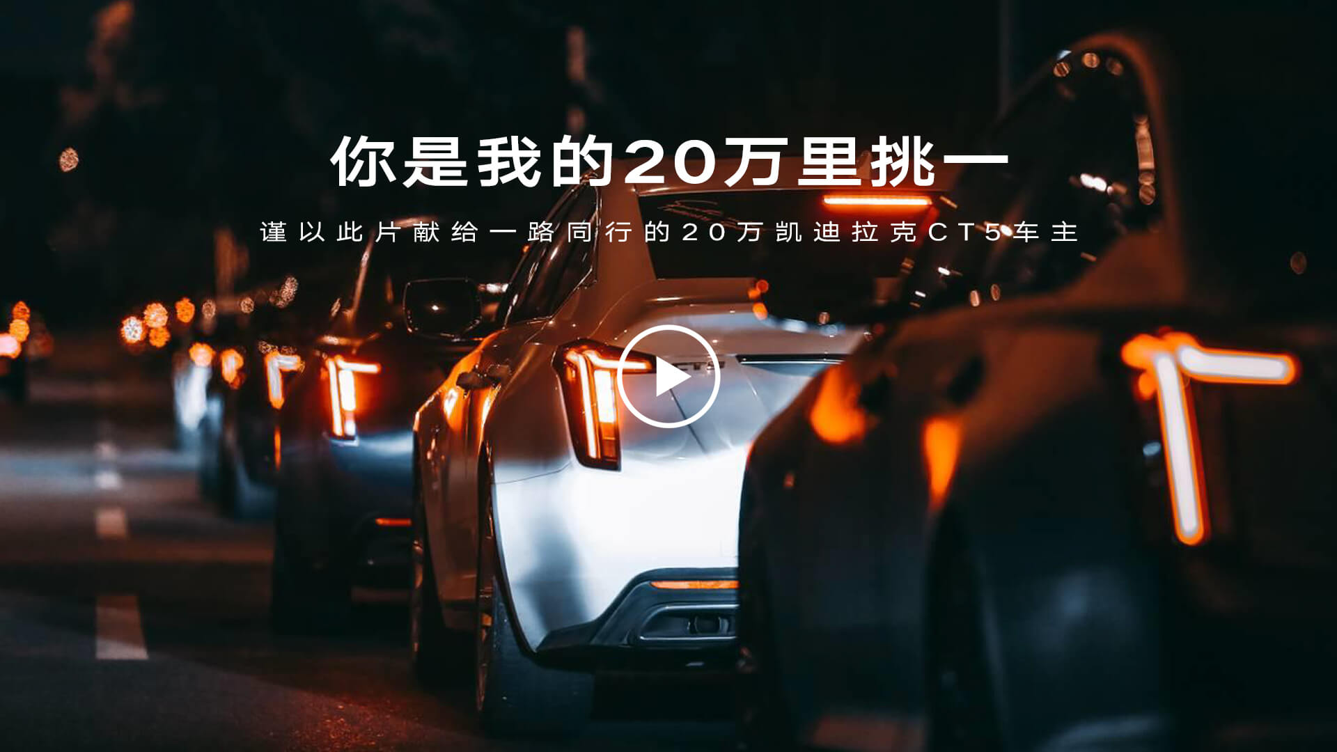 video_pre_01