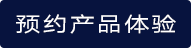 try_btn